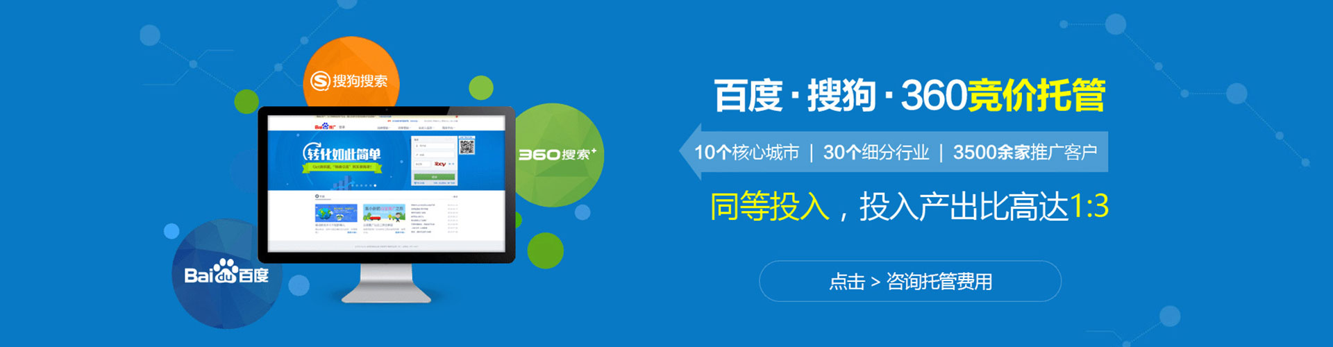 忠县信息流营销