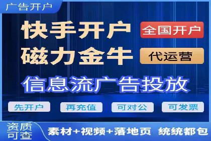 百度推广开户流程揭秘：实战经验分享