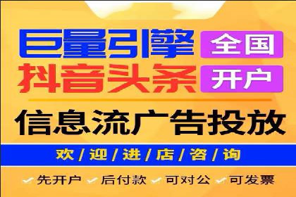 成功案例分享：SEM推广策略的制定与执行