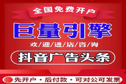 百度推广开户案例研究：如何实现高转化率
